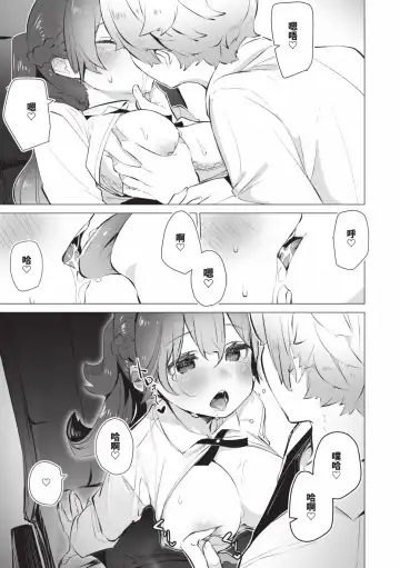 [Shimohara] Tokyo Black Box 1 (decensored) Fhentai - Page 140