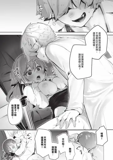 [Shimohara] Tokyo Black Box 1 (decensored) Fhentai - Page 142