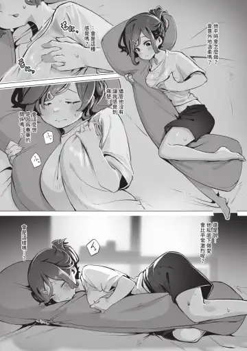 [Shimohara] Tokyo Black Box 1 (decensored) Fhentai - Page 157