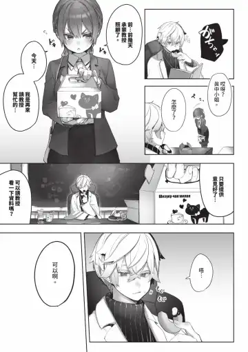 [Shimohara] Tokyo Black Box 1 (decensored) Fhentai - Page 32