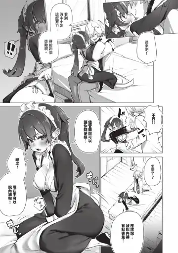 [Shimohara] Tokyo Black Box 1 (decensored) Fhentai - Page 88