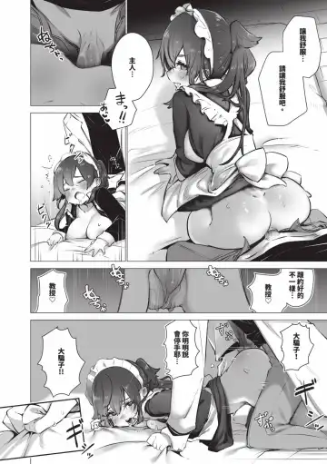 [Shimohara] Tokyo Black Box 1 (decensored) Fhentai - Page 97