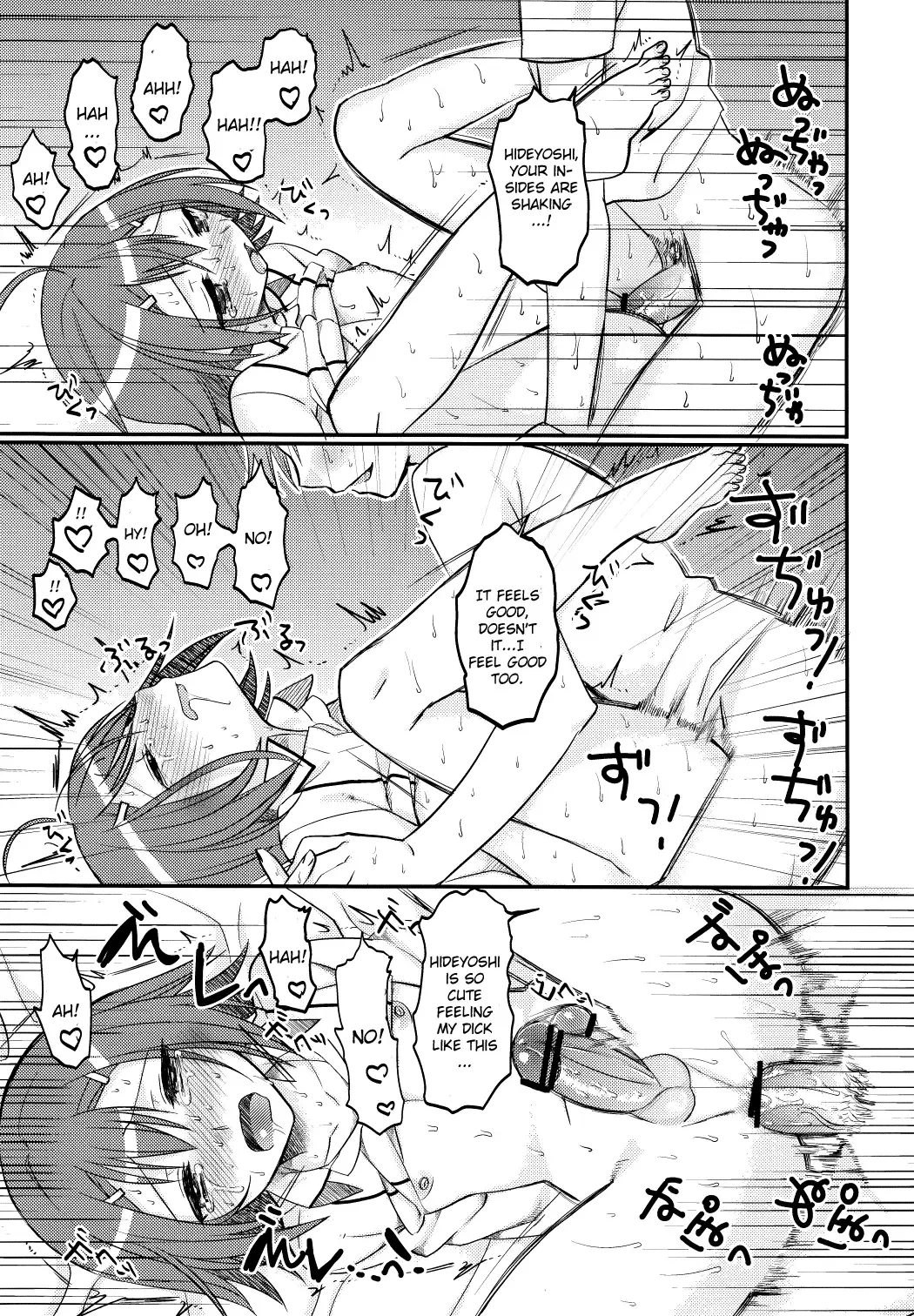 [Yamako] EXP.01 Fhentai - Page 20