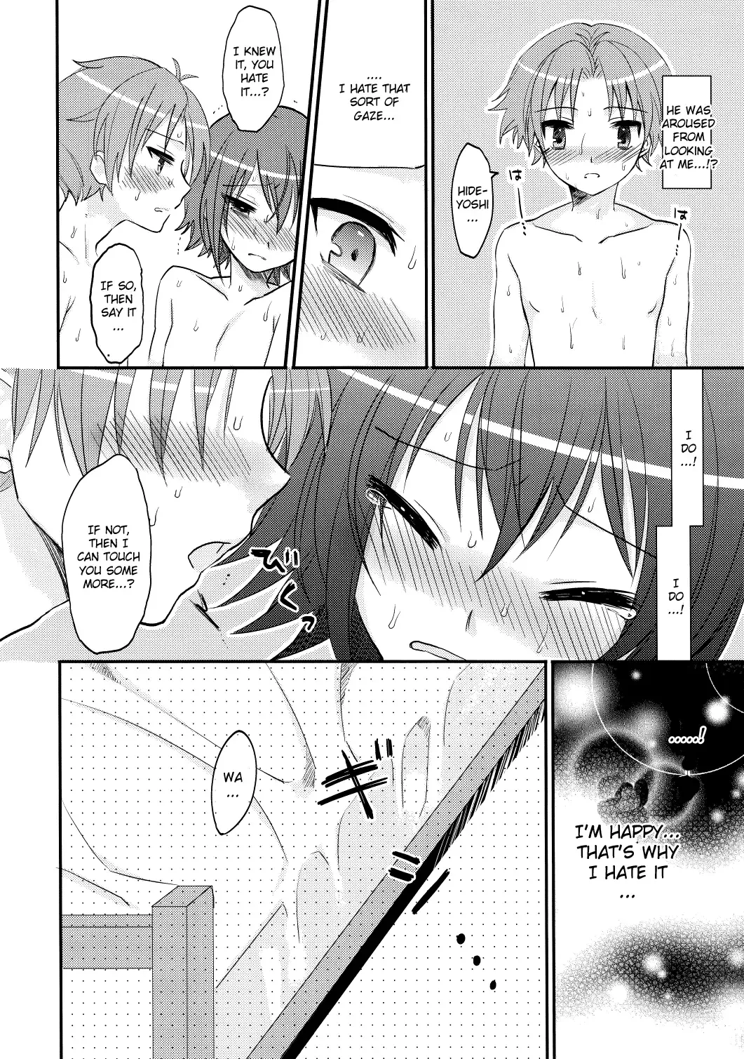 [Yamako] EXP.01 Fhentai - Page 5