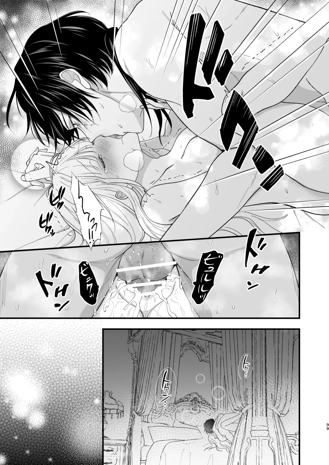 Norowareta Kishi wa Osa na Tsuma Kara Hitamuki ni Ai wo Sosogareru Fhentai - Page 103