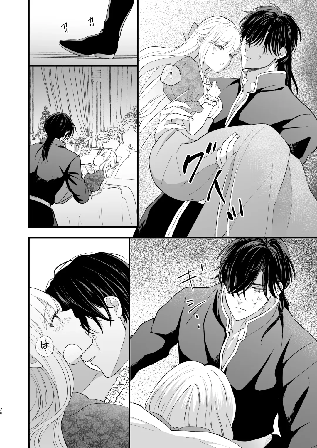 Norowareta Kishi wa Osa na Tsuma Kara Hitamuki ni Ai wo Sosogareru Fhentai - Page 74