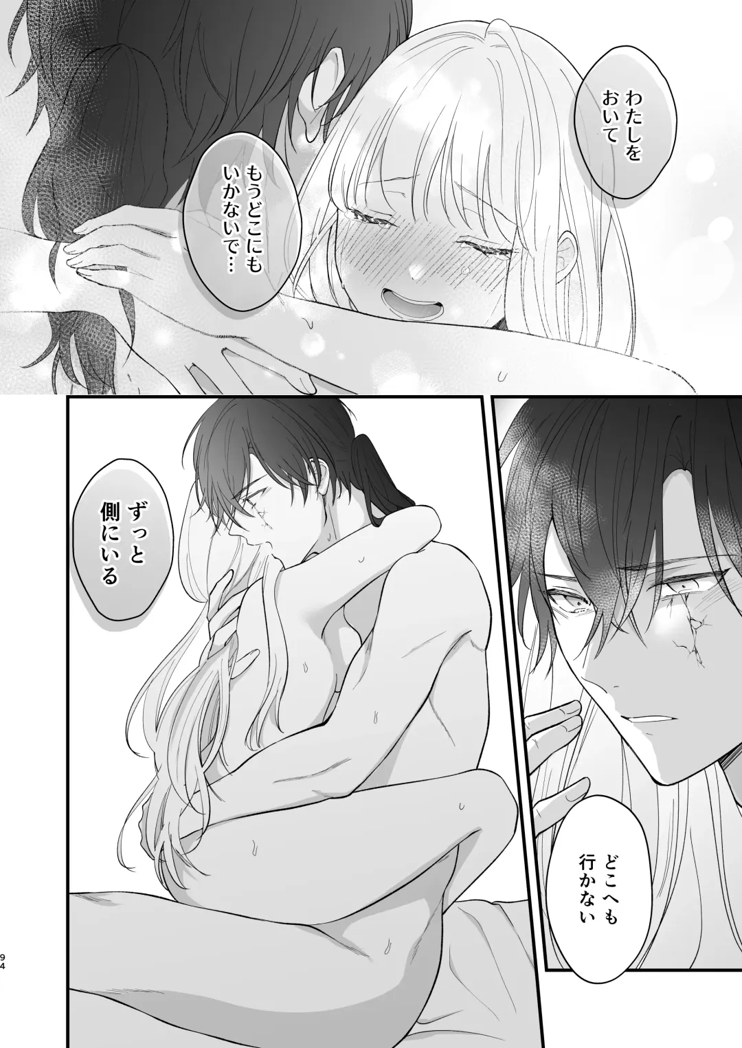 Norowareta Kishi wa Osa na Tsuma Kara Hitamuki ni Ai wo Sosogareru Fhentai - Page 98