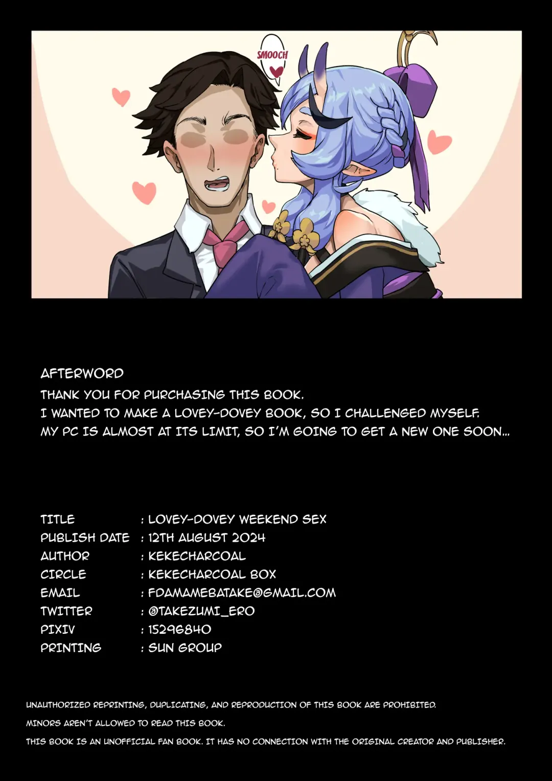 [Takezumi] Raburabuna Shuumatsu Ecchi |  Lovey-dovey Weekend Sex Fhentai - Page 35