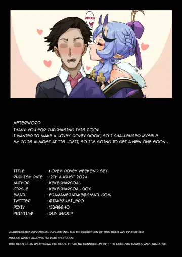 [Takezumi] Raburabuna Shuumatsu Ecchi |  Lovey-dovey Weekend Sex Fhentai - Page 35