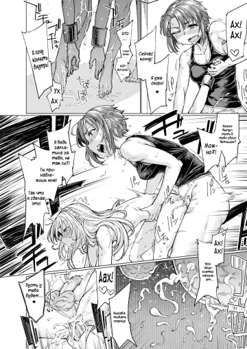 Dutch Husband Fhentai - Page 16