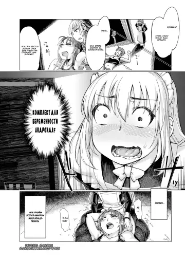 Dutch Husband Fhentai - Page 22