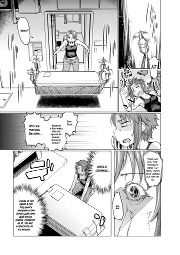 Dutch Husband Fhentai - Page 3