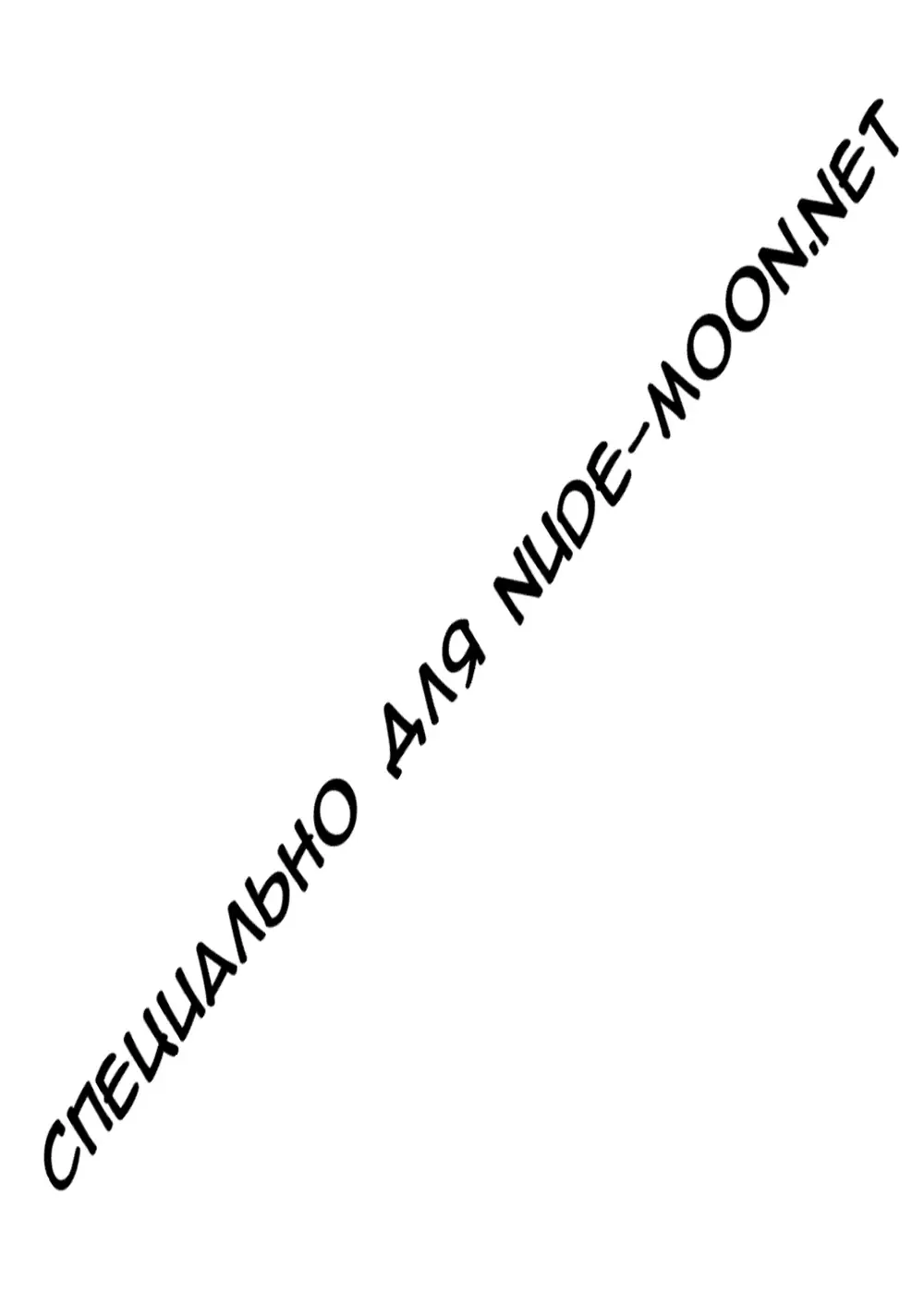 [Makuro] Koshuugen Ni Fhentai - Page 2