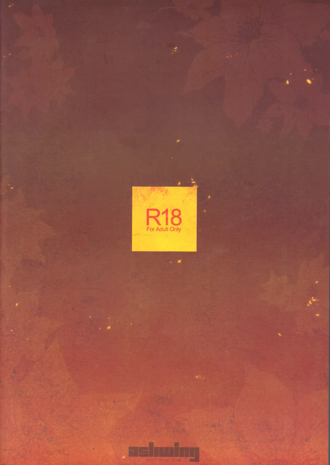 [Makuro] Koshuugen Ni Fhentai - Page 25