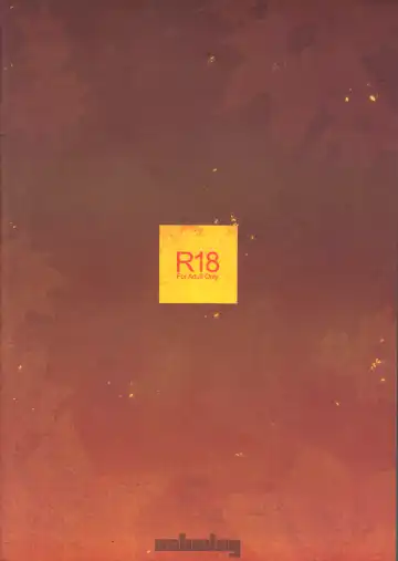 [Makuro] Koshuugen Ni Fhentai - Page 25