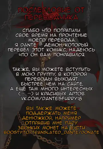 [Makuro] Koshuugen Ni Fhentai - Page 26