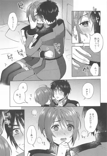 [Maeda Momo] Atashi datte! Fhentai - Page 14