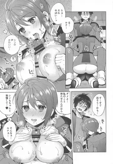 [Maeda Momo] Atashi datte! Fhentai - Page 22