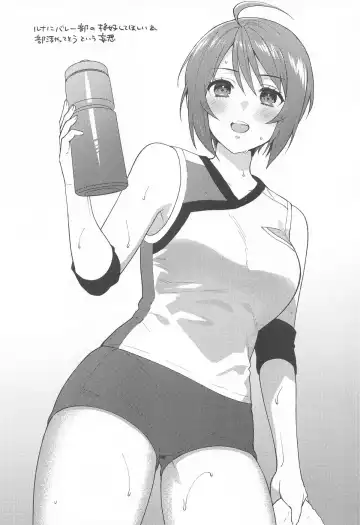 [Maeda Momo] Atashi datte! Fhentai - Page 37