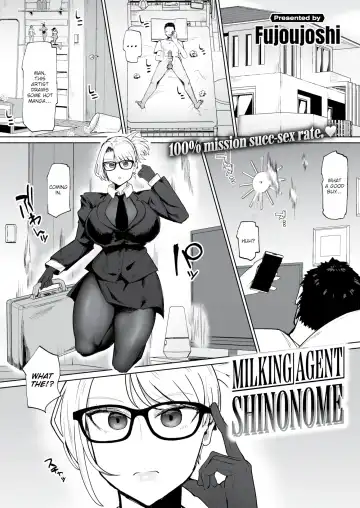 Read [Fujoujoshi] Milking Agent Shinonome - Fhentai