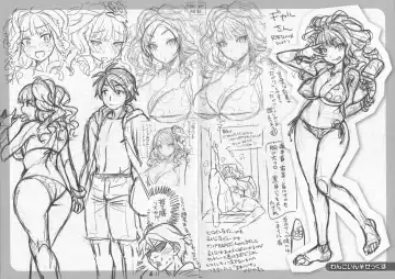 [Rokkaku Yasosuke] Sex no Shikumi! Melonbooks Gentei Shousasshi Fhentai - Page 2