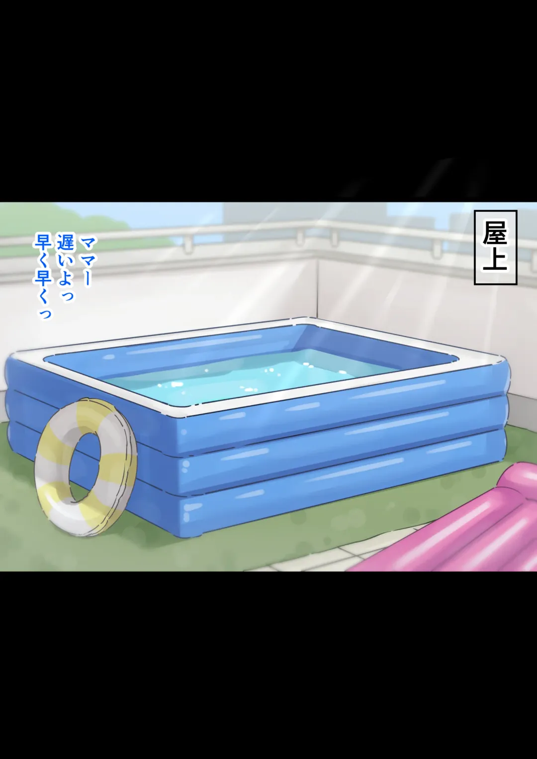 [Mkrgy] Moto Suiminguinsutorakutā no Mama Ga Ero I Fhentai - Page 56