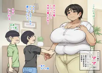 Read [Mkrgy] Moto Suiminguinsutorakutā no Mama Ga Ero I - Fhentai