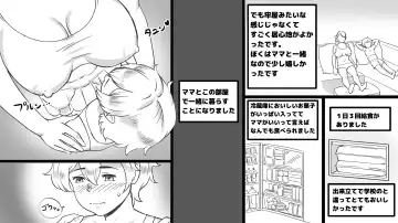 [Mizuiro Megane] Mama to Shinai to Derarenai Heya ~Kankin Sareta Boku to Mama~ Shota-kun Hen Fhentai - Page 14