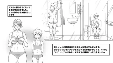 [Mizuiro Megane] Mama to Shinai to Derarenai Heya ~Kankin Sareta Boku to Mama~ Shota-kun Hen Fhentai - Page 19