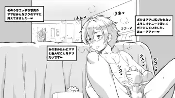 [Mizuiro Megane] Mama to Shinai to Derarenai Heya ~Kankin Sareta Boku to Mama~ Shota-kun Hen Fhentai - Page 24