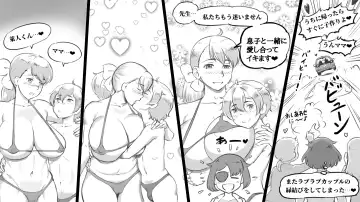 [Mizuiro Megane] Mama to Shinai to Derarenai Heya ~Kankin Sareta Boku to Mama~ Shota-kun Hen Fhentai - Page 68