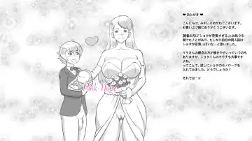 [Mizuiro Megane] Mama to Shinai to Derarenai Heya ~Kankin Sareta Boku to Mama~ Shota-kun Hen Fhentai - Page 70