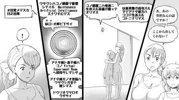 [Mizuiro Megane] Mama to Shinai to Derarenai Heya ~Kankin Sareta Boku to Mama~ Shota-kun Hen Fhentai - Page 8