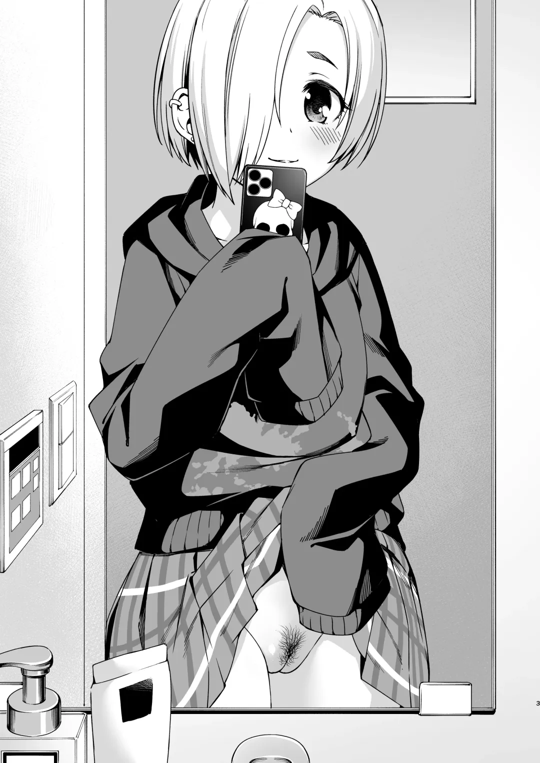 [Asuhiro] In Motion ~Inmou Shijou Shugi~ 142s Hen | In Motion～阴毛至上主义～142s篇 Fhentai - Page 3