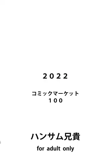 [Asuhiro] In Motion ~Inmou Shijou Shugi~ 142s Hen | In Motion～阴毛至上主义～142s篇 Fhentai - Page 12