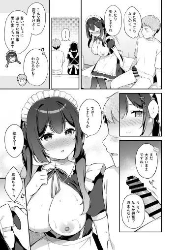 [Tiger] Osananajimi no Toshishita Iyashikei Maid to Issho ni Hatsutaiken Suru Hanashi Fhentai - Page 14