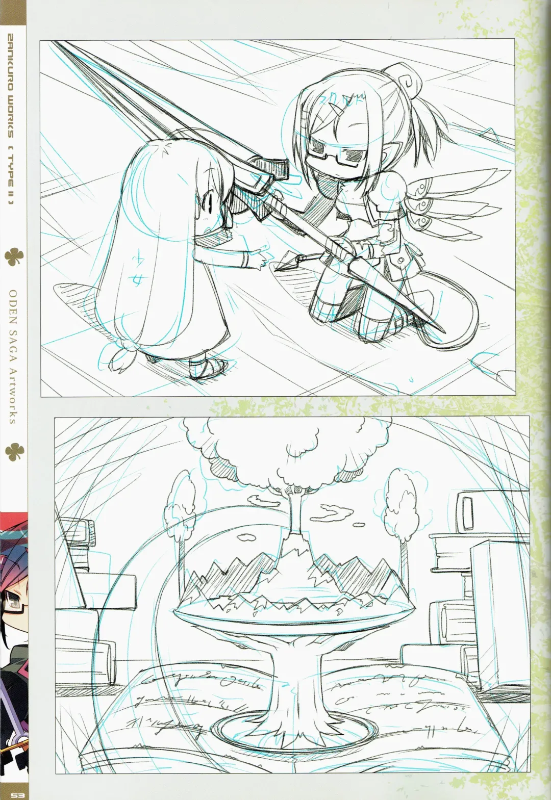 [Zankuro] Zankuro WORKS Fhentai - Page 105