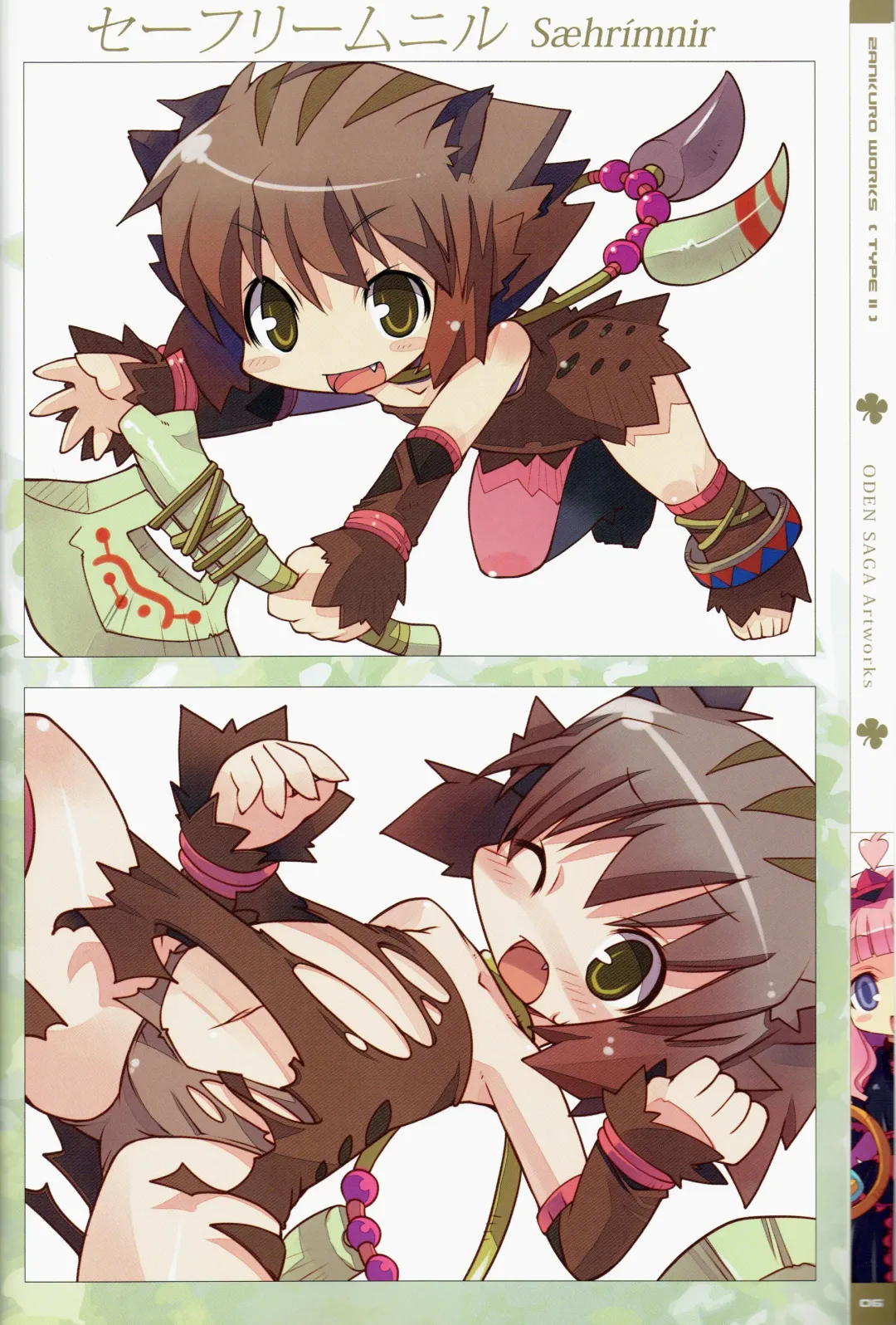 [Zankuro] Zankuro WORKS Fhentai - Page 11