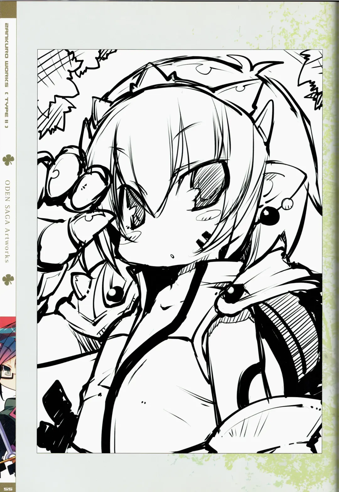 [Zankuro] Zankuro WORKS Fhentai - Page 110