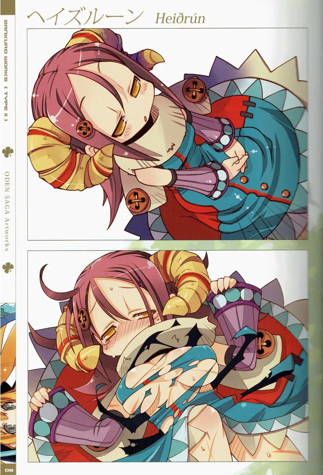 [Zankuro] Zankuro WORKS Fhentai - Page 18