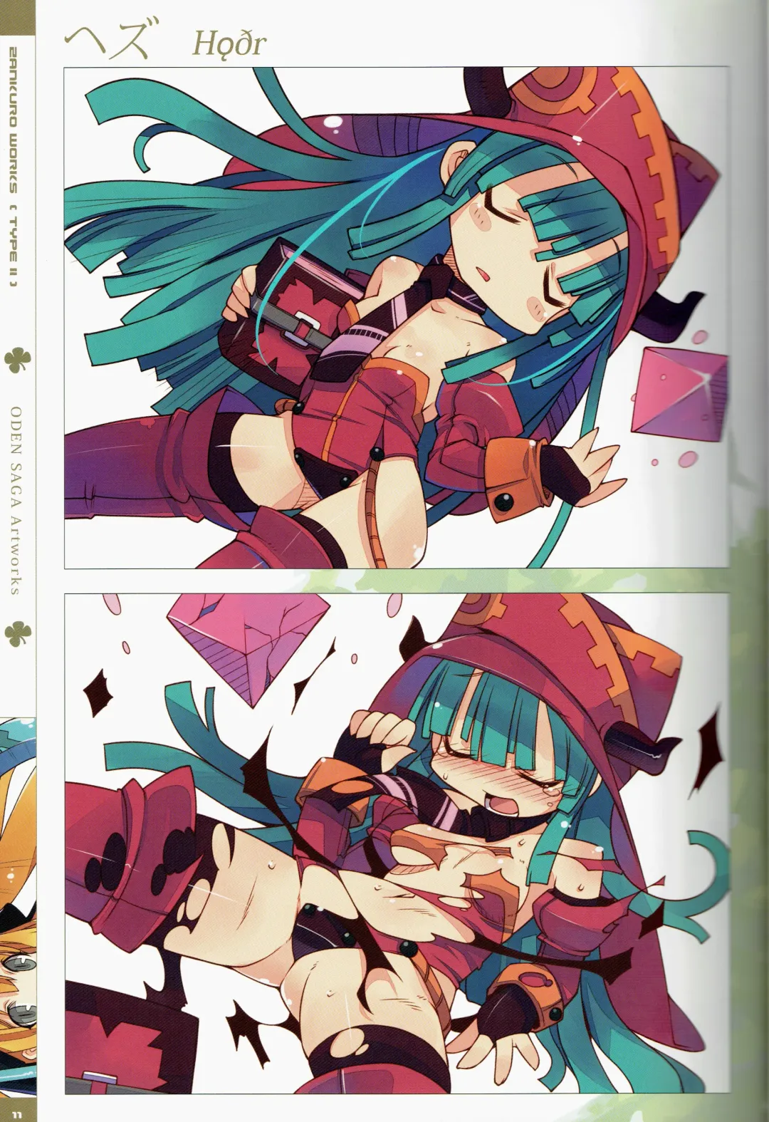 [Zankuro] Zankuro WORKS Fhentai - Page 21