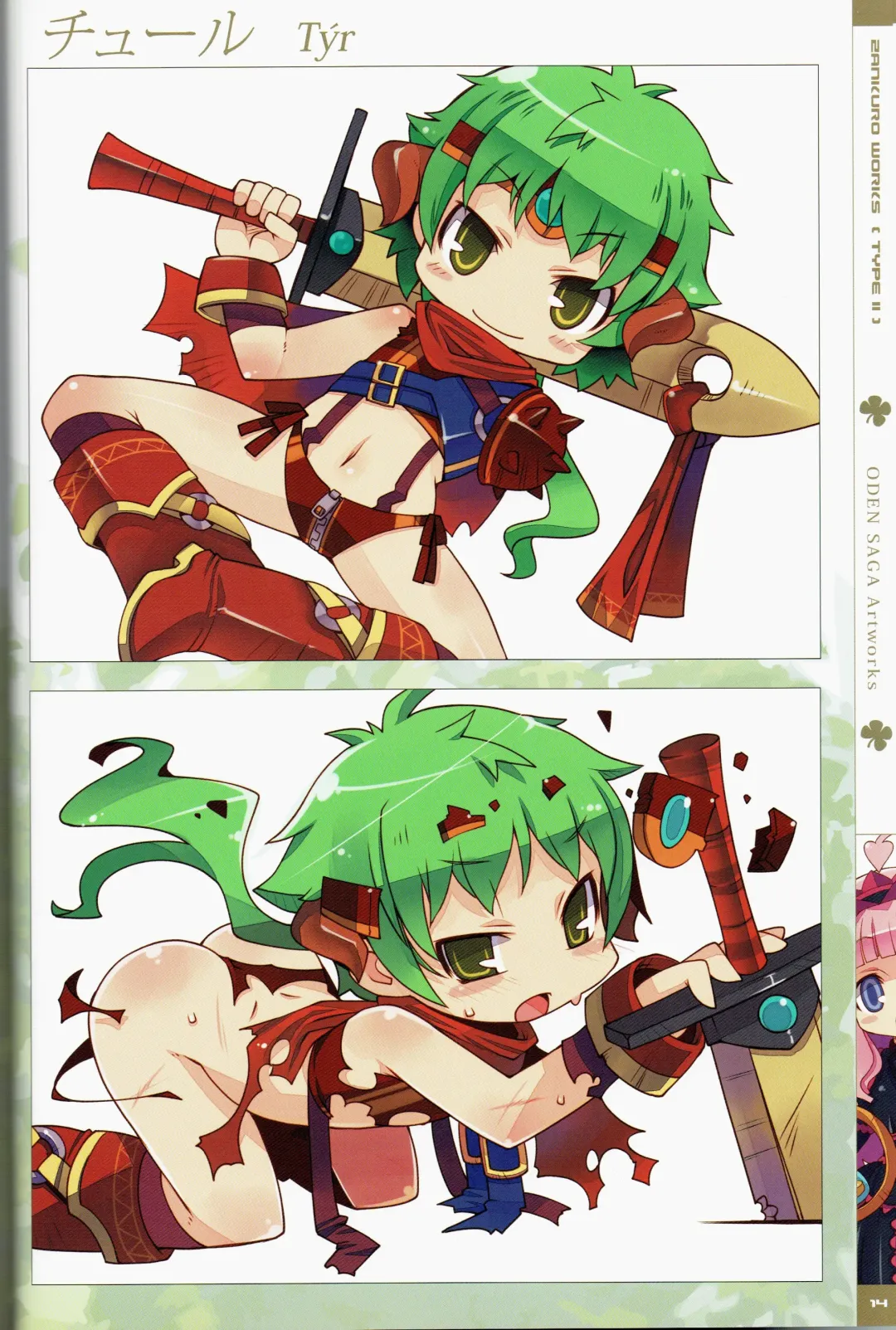 [Zankuro] Zankuro WORKS Fhentai - Page 28