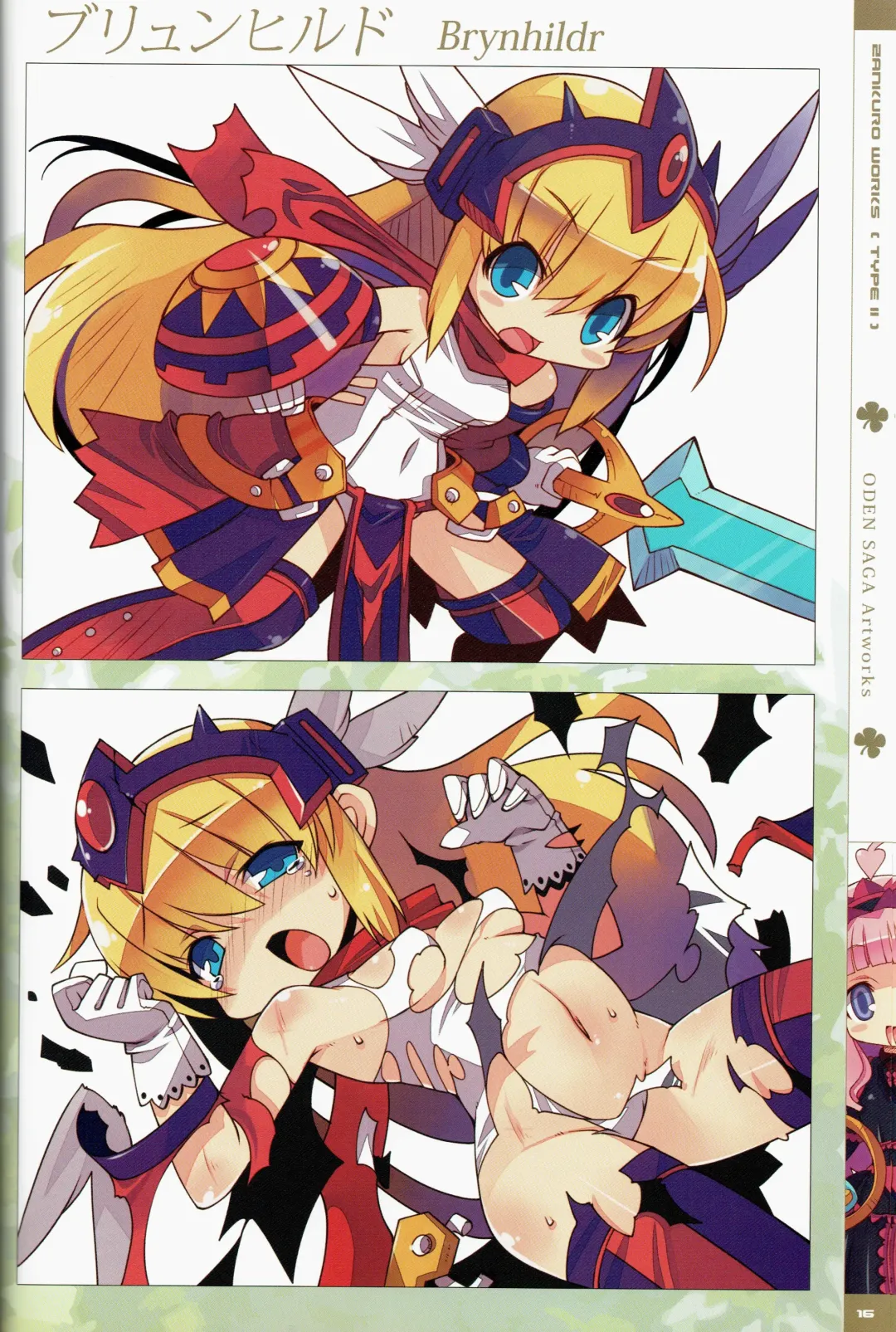 [Zankuro] Zankuro WORKS Fhentai - Page 32