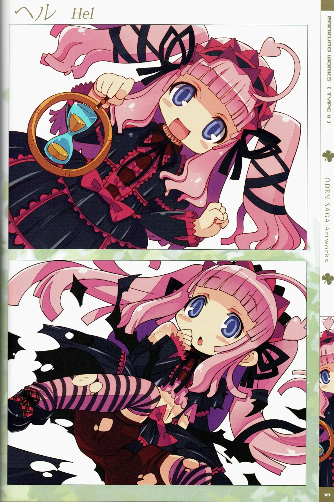 [Zankuro] Zankuro WORKS Fhentai - Page 36