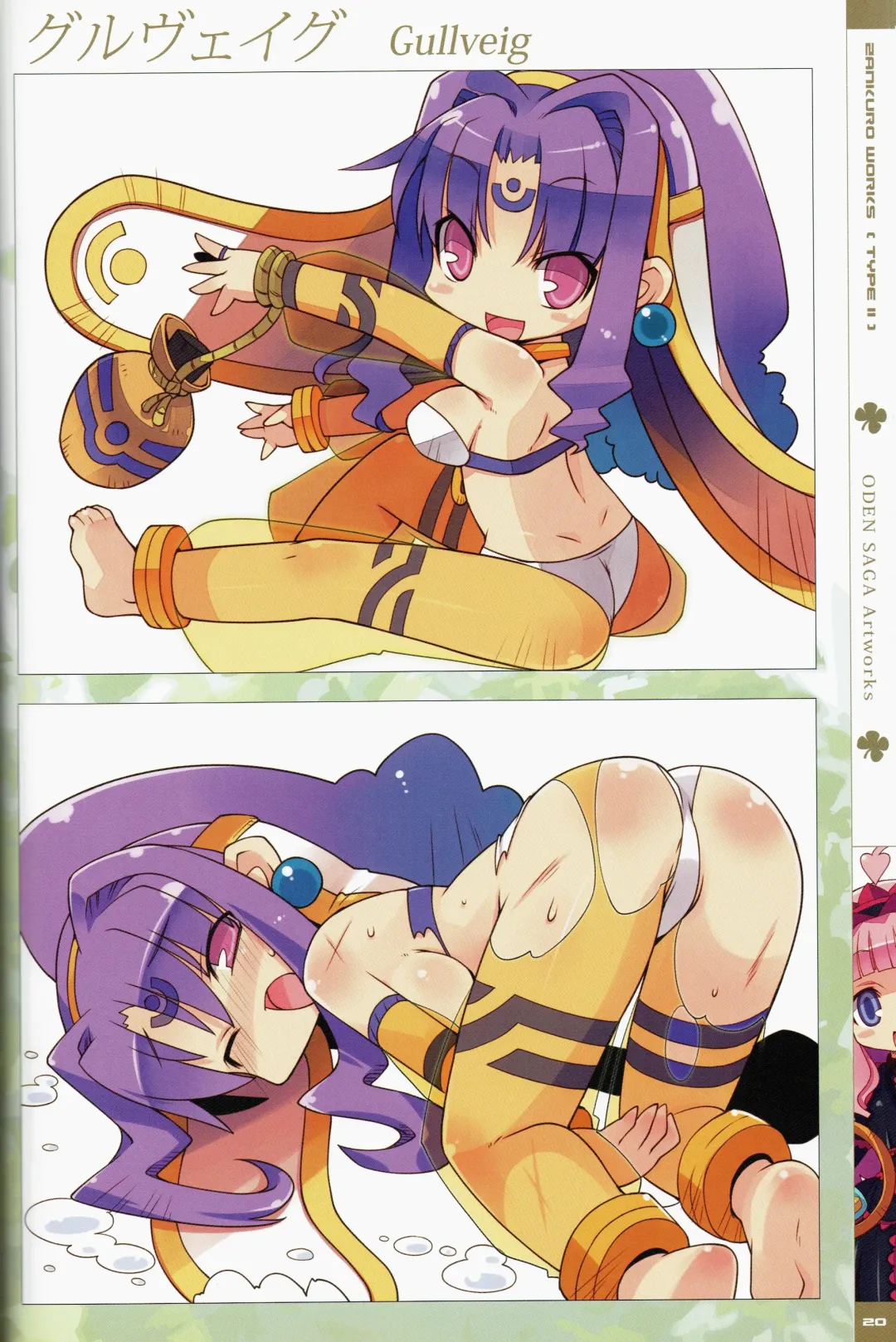 [Zankuro] Zankuro WORKS Fhentai - Page 39