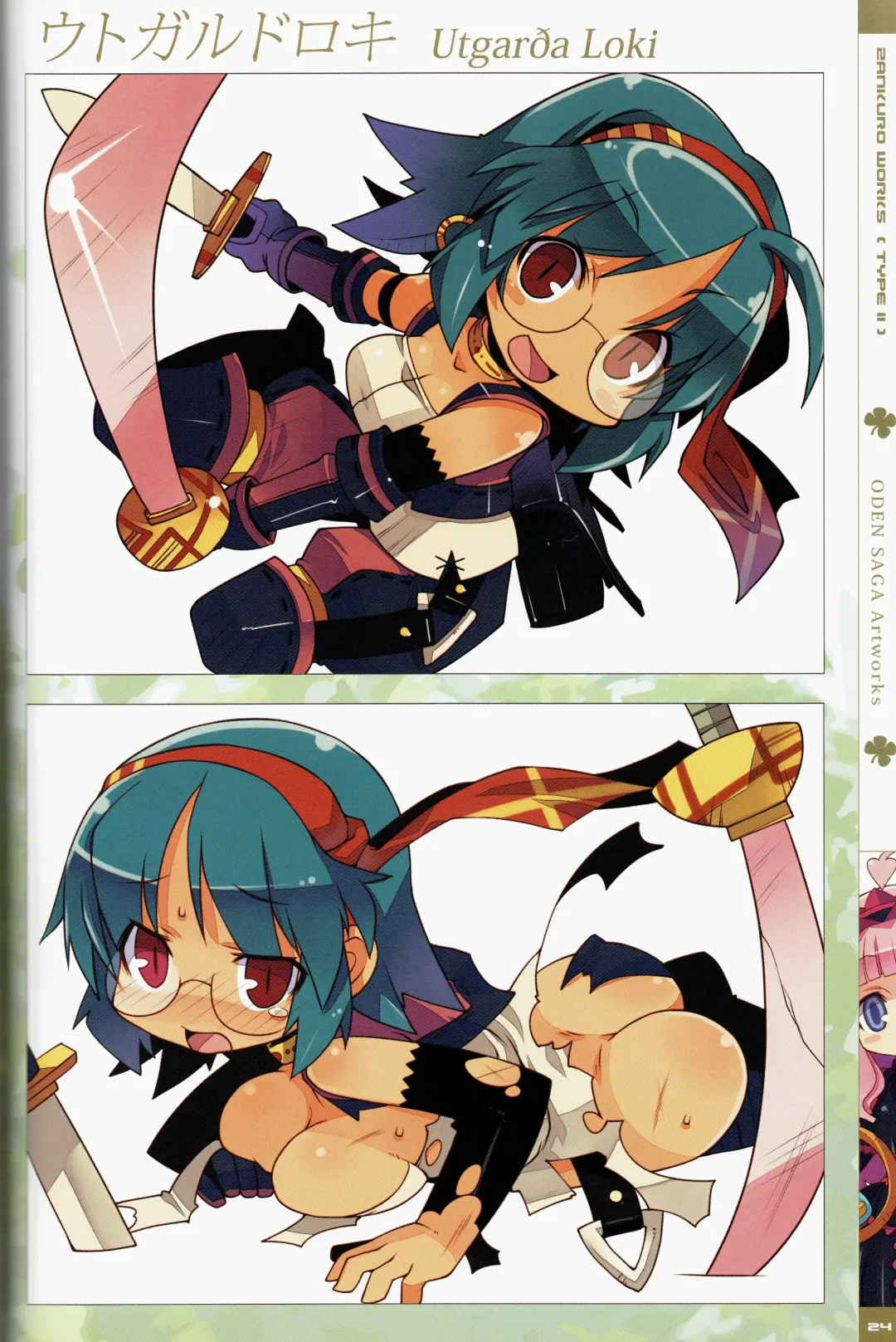 [Zankuro] Zankuro WORKS Fhentai - Page 47