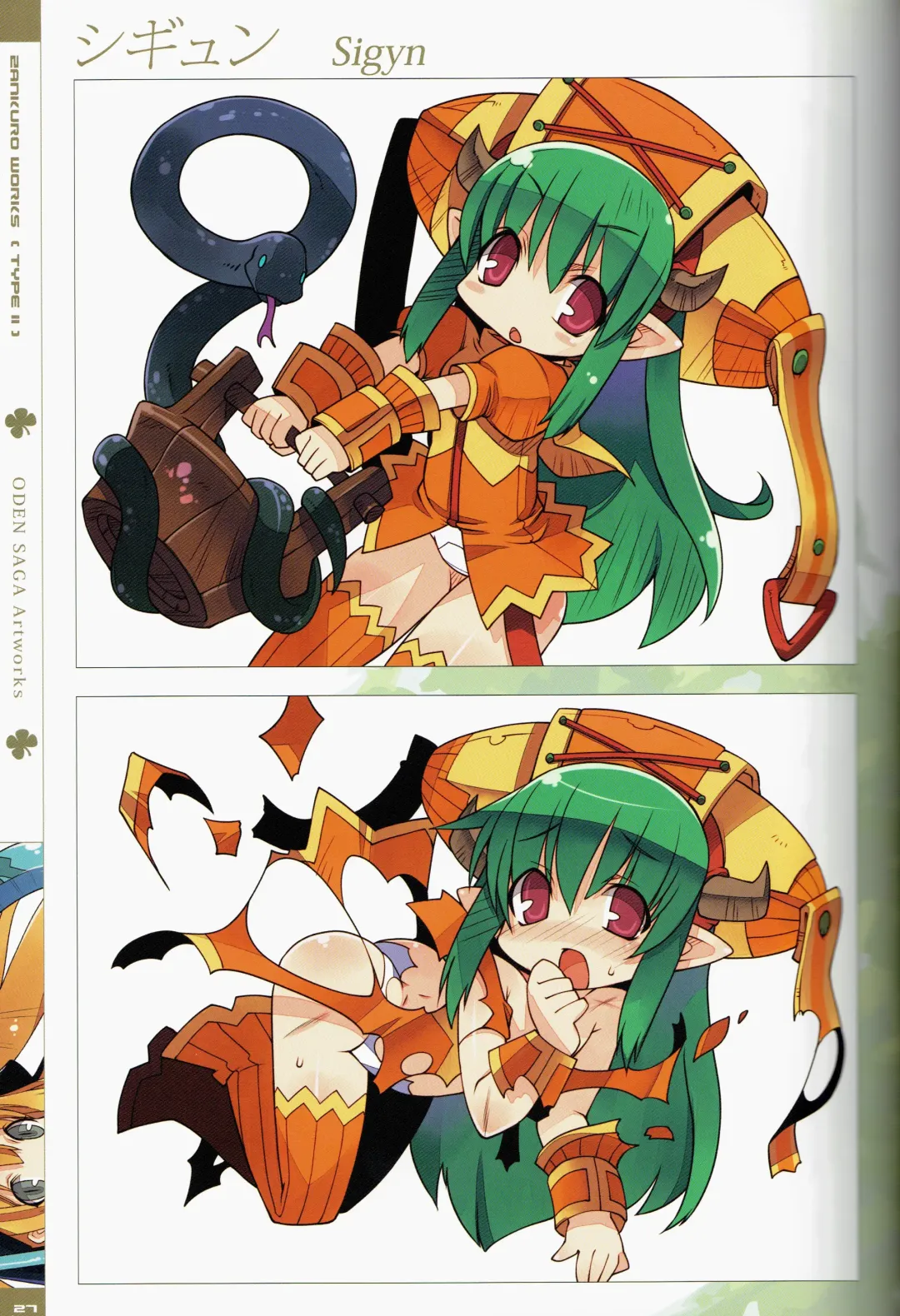 [Zankuro] Zankuro WORKS Fhentai - Page 53