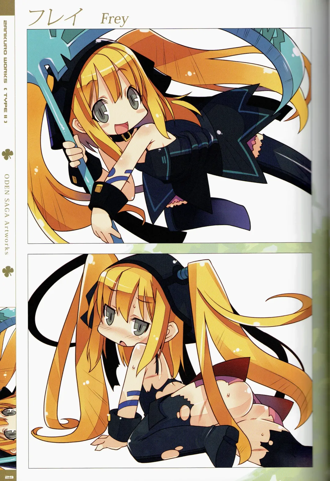 [Zankuro] Zankuro WORKS Fhentai - Page 57