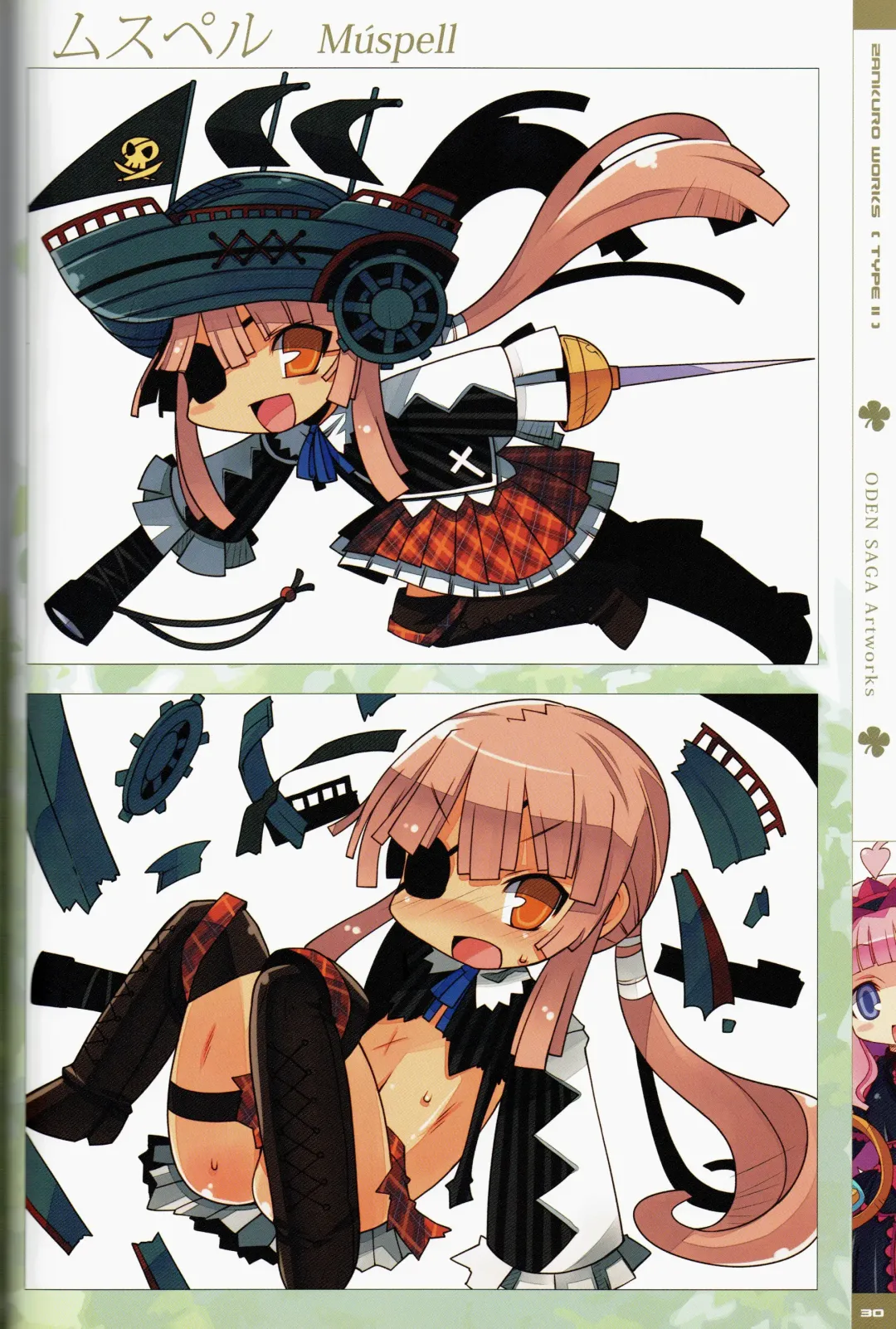 [Zankuro] Zankuro WORKS Fhentai - Page 60