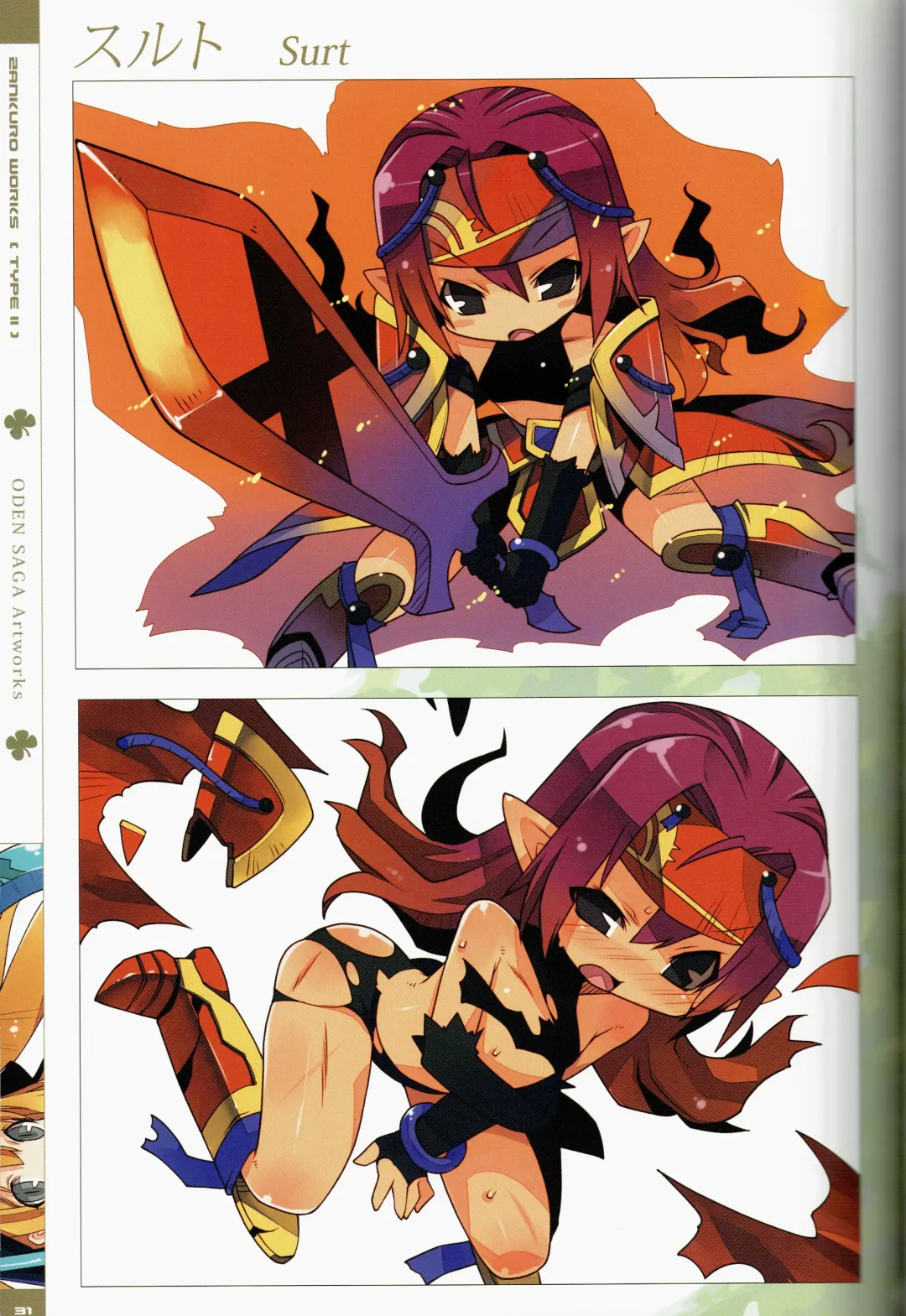 [Zankuro] Zankuro WORKS Fhentai - Page 62